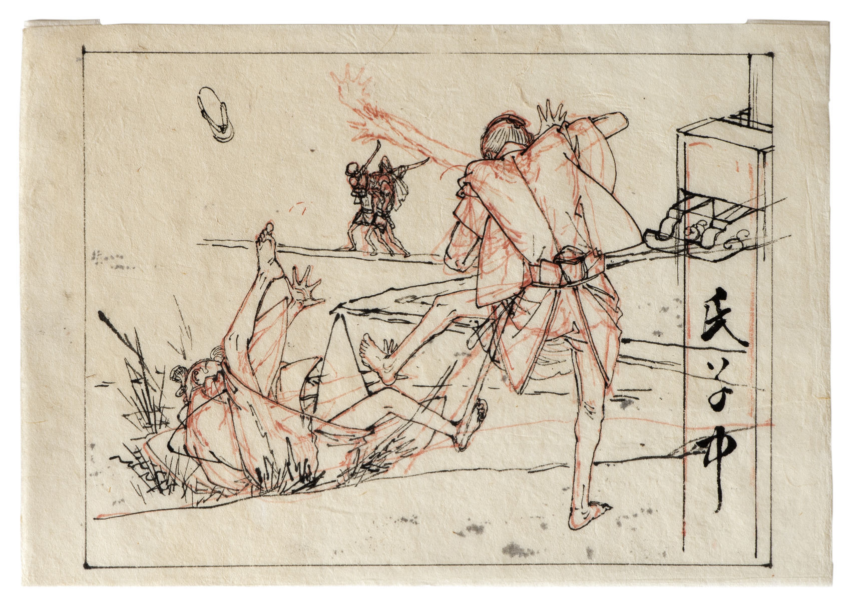82_Outdoor Fight Scene.jpg